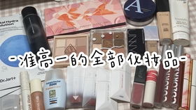 鬧鬧的過年回家化妝護膚指南 輕便精選，美麗無憂